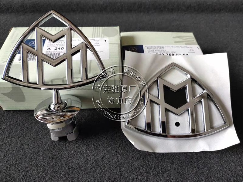Suitable for Mercedes-Maybach car logo S450 logo S560 standard S680 car logo Mercedes-Benz S-class modified Maybach