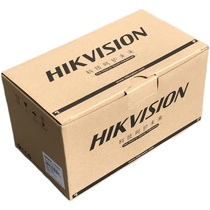 Haikangs brand new integrated platform all-in-one DS-B21-04D-08HU