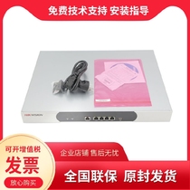 Sea Conway sees DS-6808M-T driving school dedicated visual audio coders DS-6816M-T spot