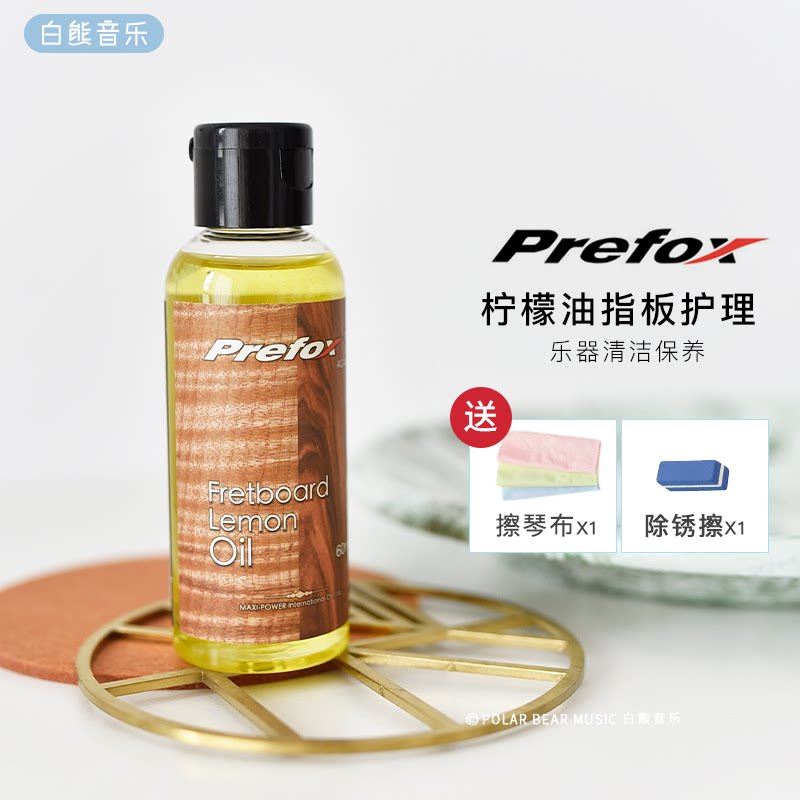 White Bear Music Prefox Guitar bass Ukulele Fretboard oil care maintenance Cleaning Lemon oil