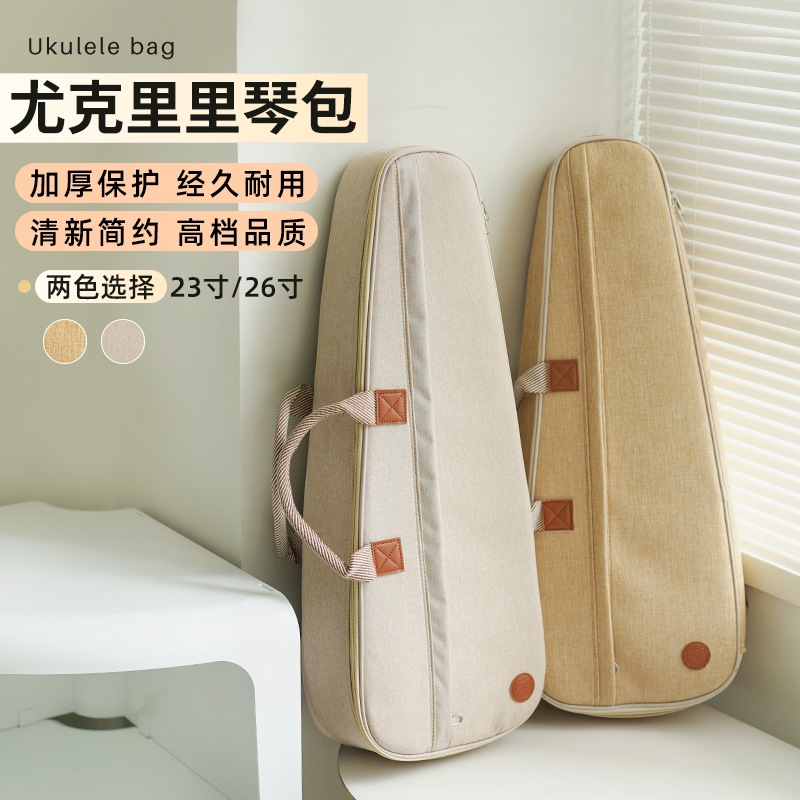 White Bear Music オリジナルデザインの厚手のパールコットン製耐衝撃性 23/26 インチ ウクレレバッグ レトロバックパック