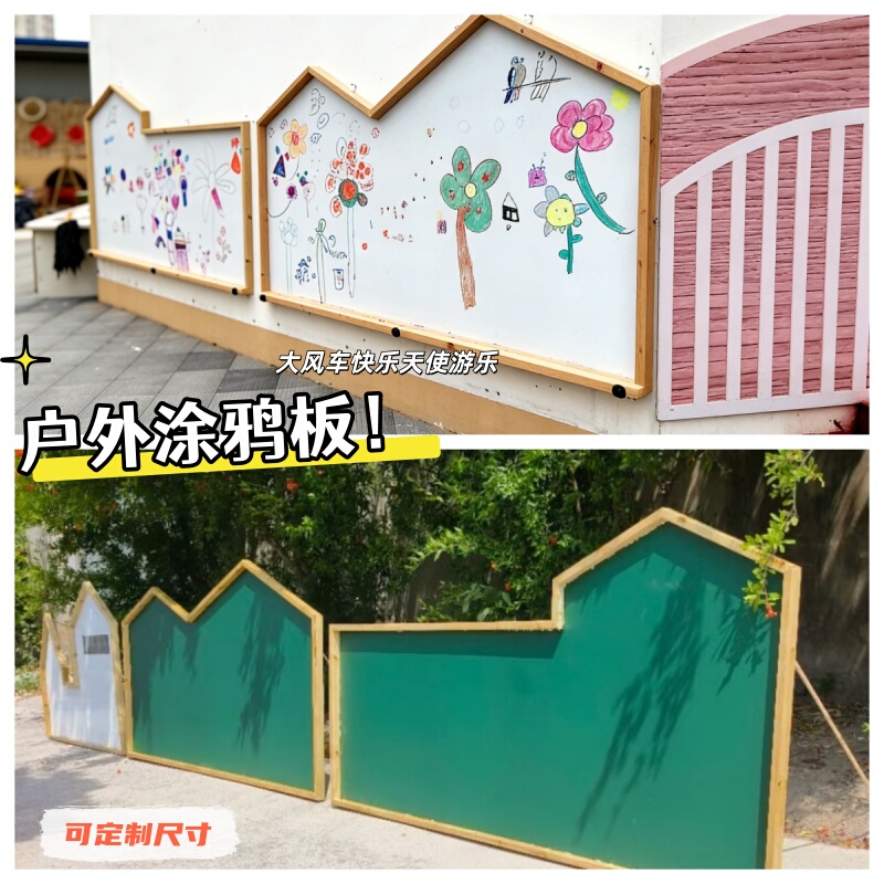 Kindergarten Outdoor Graffiti Wall Drawing Board Children's Waterproof and High Temperature Resistant Drawing Board White Board Green Board Blackboard Graffiti Board Kindergarten Outdoor Graffiti Wall Drawing Board Children's Waterproof and High Temperature Resistant Drawing Board White Board Green Board Blackboard Graffiti Board