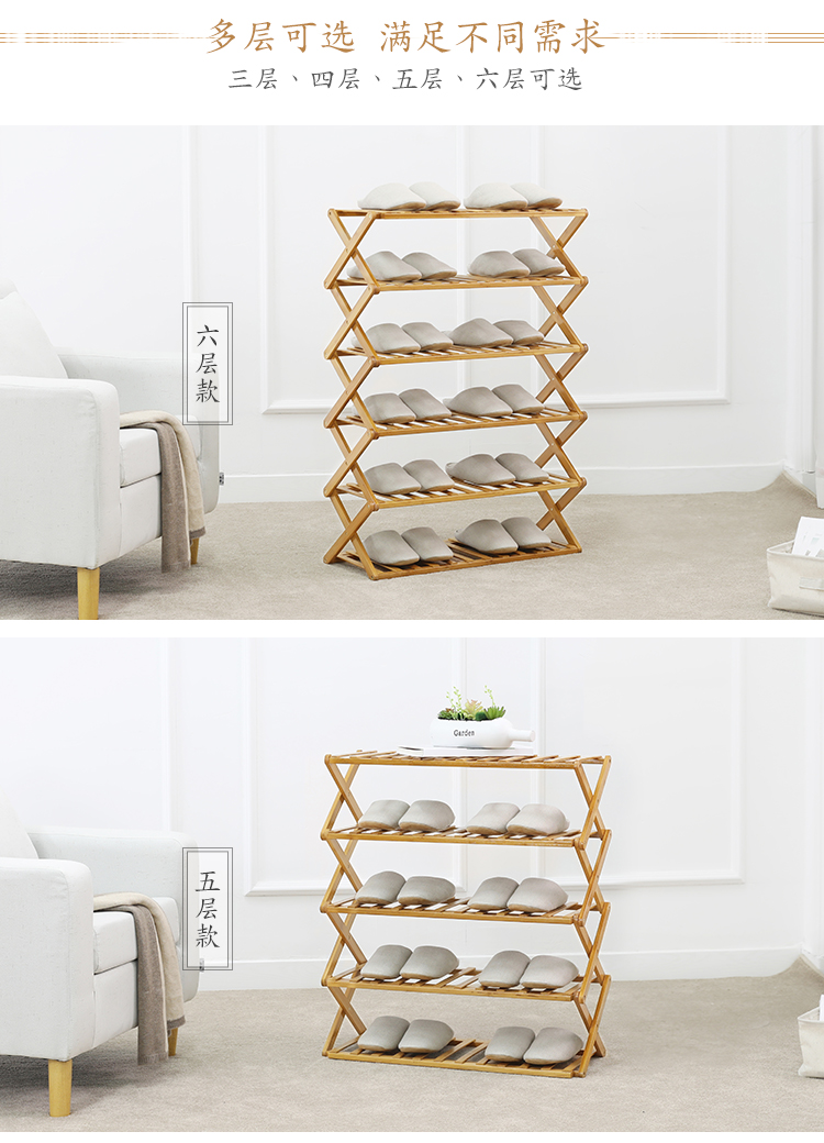 Giá để giày tre đơn giản đặc biệt kinh tế gia đình đa chức năng lưu trữ nhiều lớp tủ ký túc xá lắp ráp tủ giày - Kệ giá để giầy dép