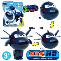 Веселый смену яиц