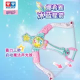 Balala Little Demon Conch Love Transformer Nahiya Blue Star Arrow Rainbow Magic Model Model Girl