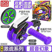 Большой спортивный [двойной режим] Ультра -фантом (ротари+удар)