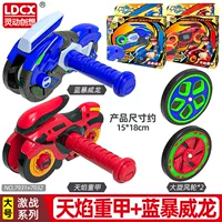 Большая спортивная [двойной режим] Тяньянская тяжелая броня+синяя насильственная Вейлонг ★ Взрывная рекомендация ★