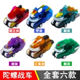 Драконья битва, боевая машина для мальчиков, трансформер, динозавр, игрушка, волчок, тираннозавр Рекс, Кинг-Конг