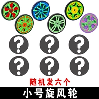 Маленькие колеса 6 [Случайное распределение цвета]