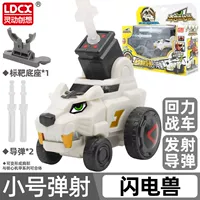 [Советы] Lightning White Beast (кабель с синтетическими роботами)