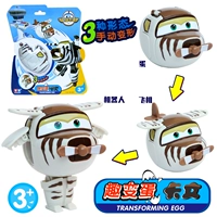 Веселая смена яичная карта