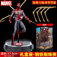 Стальный паук -мужчина нижнее сиденье 612