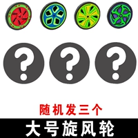 3 больших колеса [случайное распределение цвета]