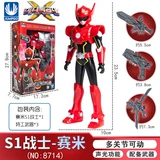 Маленький трансформер, игрушка, микрофон, мужской комплект для мальчиков, полный комплект