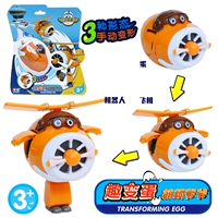 Веселый другой яичный дюйт Хусу