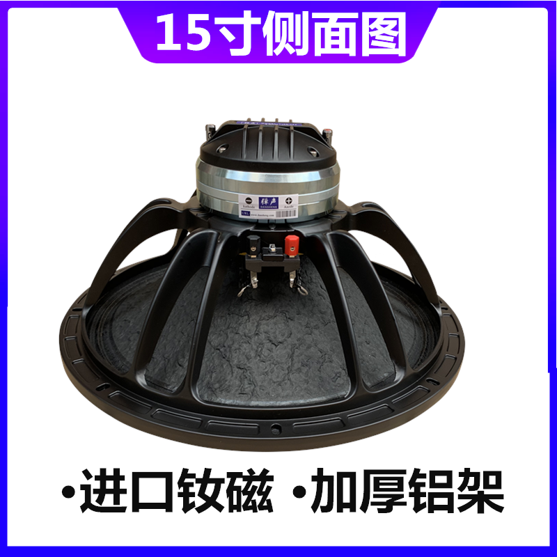 Ejectile 12 inch 15 inch coaxial horn imported neodymium magnet coaxial speaker unit line array coaxial speaker speaker