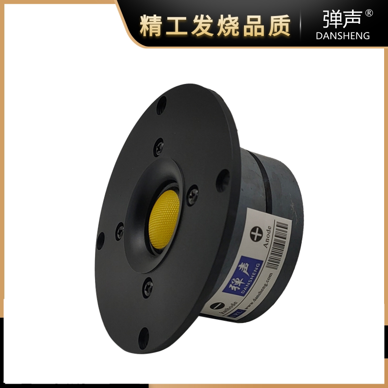 high end imported glass fiber film 4 inch Fever double magnetic sound quality clear crisp home 8 Euro 4 inch outer diameter 103MM