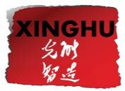 XINGHU光能智造
