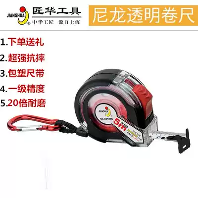 Shanghai craftsman tape 86 transparent 5 m tape measure nylon plastic coated metric meter ruler 7 5 m steel tape high precision