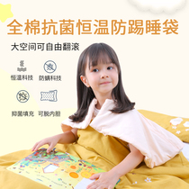  Mary Siwei baby temperature control sleeping bag spring and autumn thin baby pure cotton childrens anti-kick quilt four seasons universal quilt