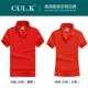 Áo sơ mi POLO tùy chỉnh TNT DHL hậu cần áo ngắn tay văn hóa công ty áo sơ mi quảng cáo áo phông in logo áo khoác polo