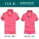Áo sơ mi POLO tùy chỉnh TNT DHL hậu cần áo ngắn tay văn hóa công ty áo sơ mi quảng cáo áo phông in logo áo khoác polo