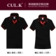 Áo sơ mi POLO tùy chỉnh TNT DHL hậu cần áo ngắn tay văn hóa công ty áo sơ mi quảng cáo áo phông in logo áo khoác polo