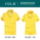 Áo sơ mi POLO tùy chỉnh TNT DHL hậu cần áo ngắn tay văn hóa công ty áo sơ mi quảng cáo áo phông in logo áo khoác polo