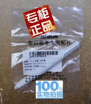 Backgammon point reader T2 original charging source line adapter microphone download line Electronic point reading pen