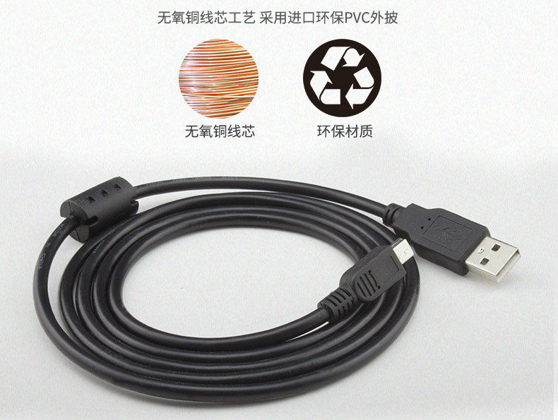 Luchia video story machine V6 v7 v9 x7 X8wifi version charger head data download Charging cable