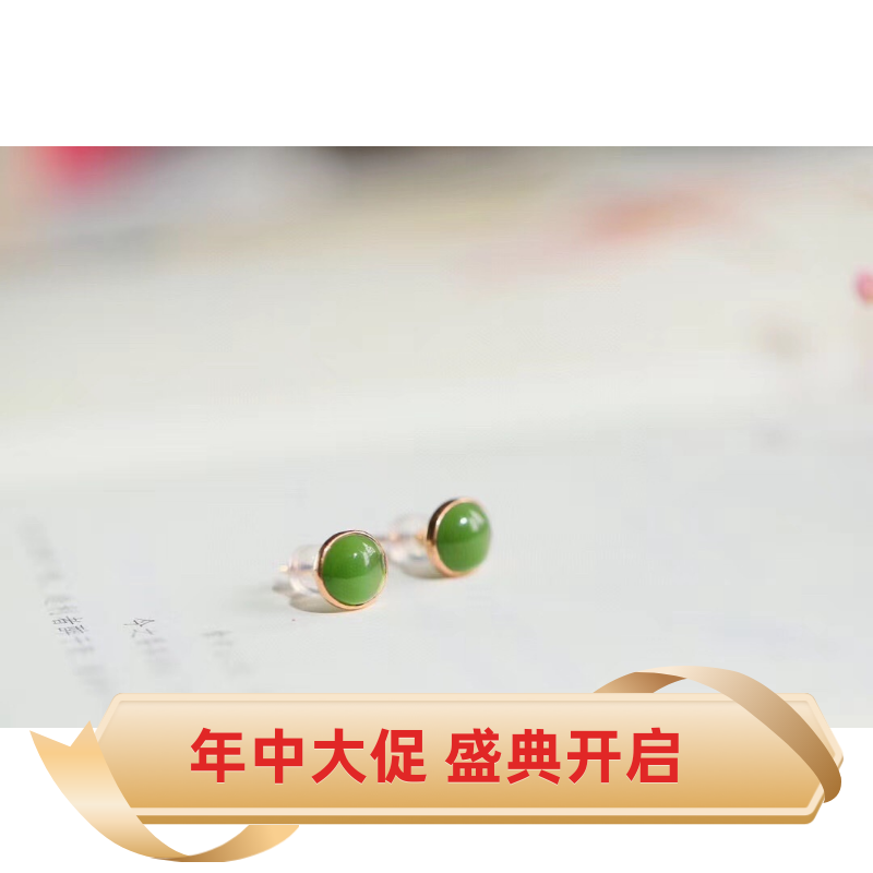 Natural Russia 7 Old mine Bite jade earnchpin gold inlaid ornament with certificate oil moisturizing crystal clear and delicate and flawless