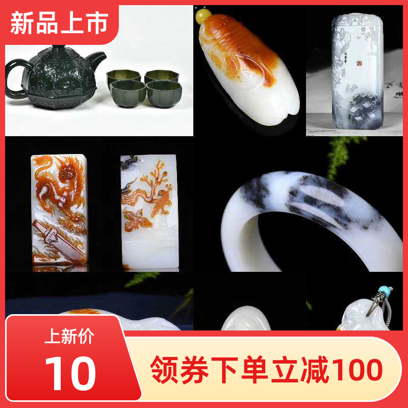 Natural Xinjiang and Tian Baiyu men and women's pendants with certificates to support national recheck quality oil to fine other pieces of jewelry