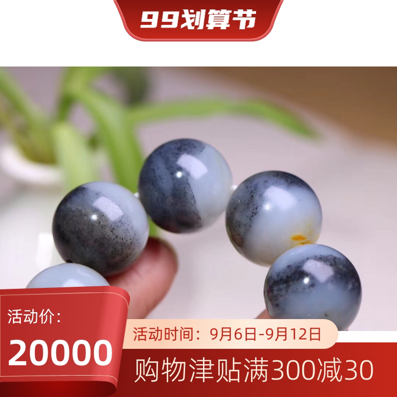 Natural Hetian Jade Blue and White Seed Material Men's and Women's Round Bead Hand Jewelry with Certificate Oily, delicate and crystal clear