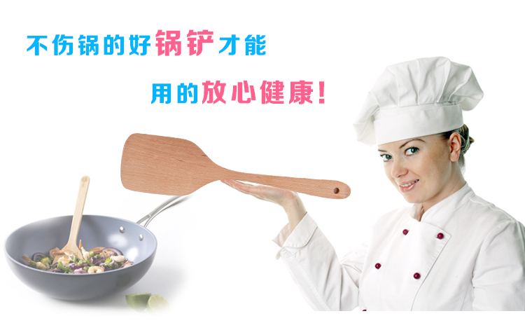 Xẻng gỗ nấu xẻng gỗ Xẻng gỗ không dính nhỏ muỗng nhỏ không sơn không dính xẻng bếp gỗ thìa thìa cơm kệ đựng gia vị bằng gỗ
