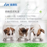 Mica A Ha с козьим молоком 鄢 鄢 鄢 鄢 鄢 鄢 鄢 鄢 鄢 鄢 鄢 鄢 鄢 鄢 鄢 鄢 鄢 鄢 鄢 鄢 鄢 鄢 鄢 鄢 鄢 鄢 鄢 鄢 鄢 鄢 鄢 鄢 鄢 鄢 鄢 鄢 鄢 鄢 鄢 鄢 鄢 鄢 鄢 鄢 鄢 鄢 鄢 鄢 鄢 鄢 鄢 鄢 鄢 鄢 鄢 鄢 鄢 鄢 鄢 鄢 鄢 鄢 鄢 鄢 鄢 鄢 鄢 鄢 鄢 鄢 鄢 鄢 鄢 鄢 鄢 鄢 鄢 鄢 鄢 鄢 鄢 鄢 鄢 鄢 鄢 鄢 鄢 Новорожденный котенок беременная собака беременная кошка 280 г козьего молока