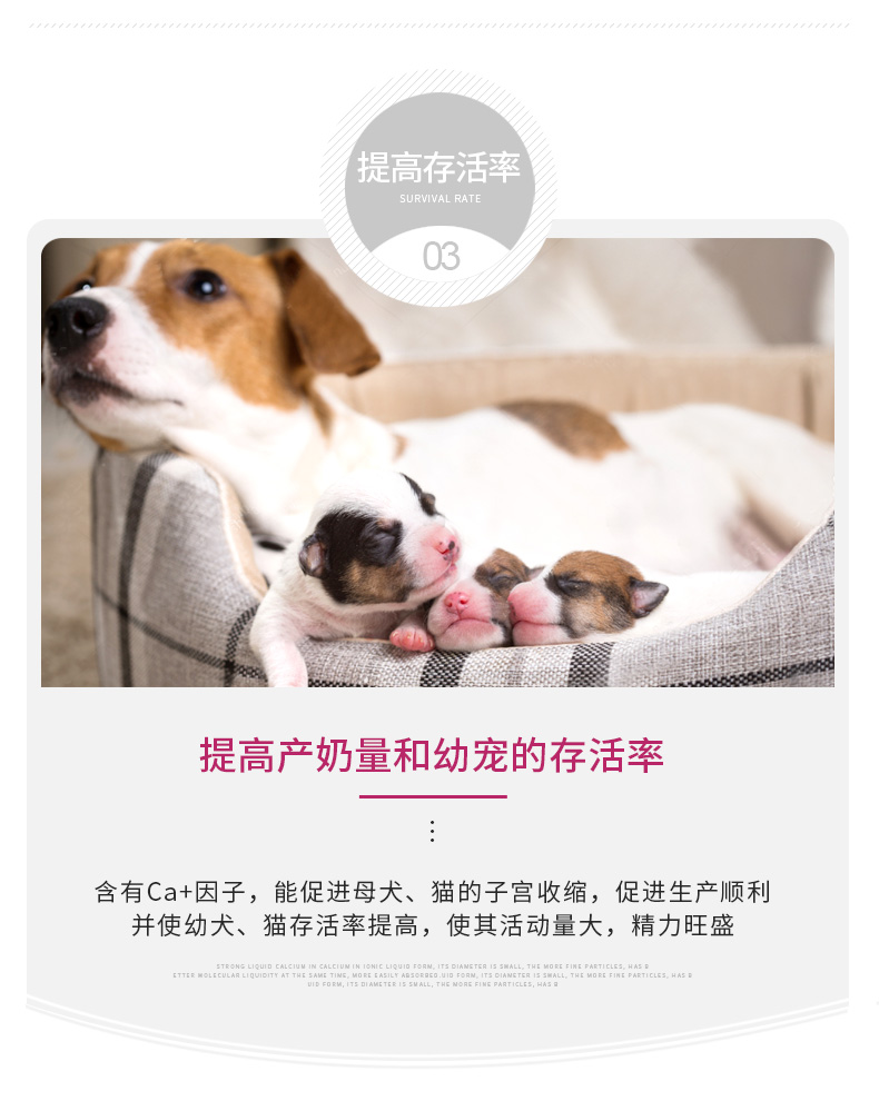Remi chất lỏng cao canxi canxi con chó viên canxi sức khỏe xương con chó con mèo cưng lông vàng lông mèo lớn sau khi mang thai - Cat / Dog Health bổ sung sữa bột cho mèo sơ sinh	