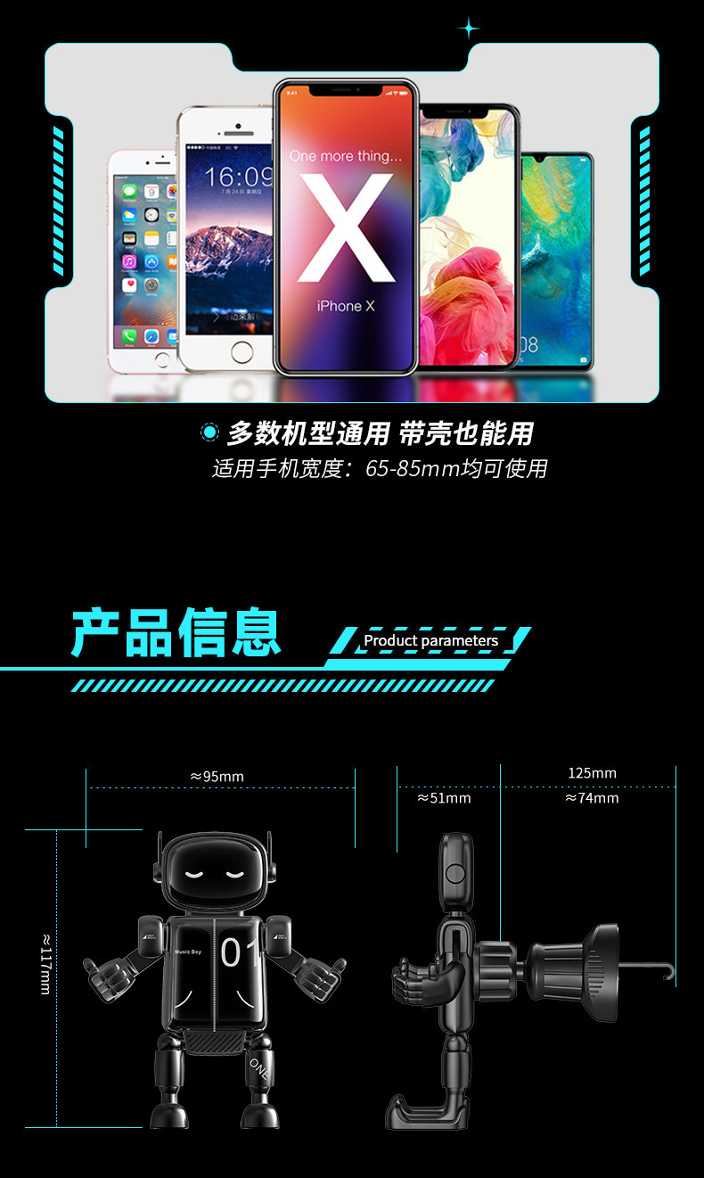 Cartoon Car Mobile Phone Holder, Creative Car Air Vent Navigation Stand, Gravity-Type Fully Automatic Robot Model