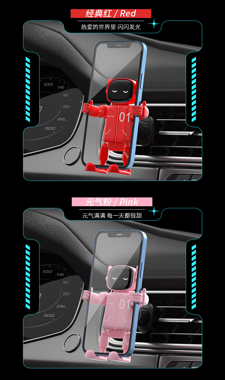 Cartoon Car Mobile Phone Holder, Creative Car Air Vent Navigation Stand, Gravity-Type Fully Automatic Robot Model