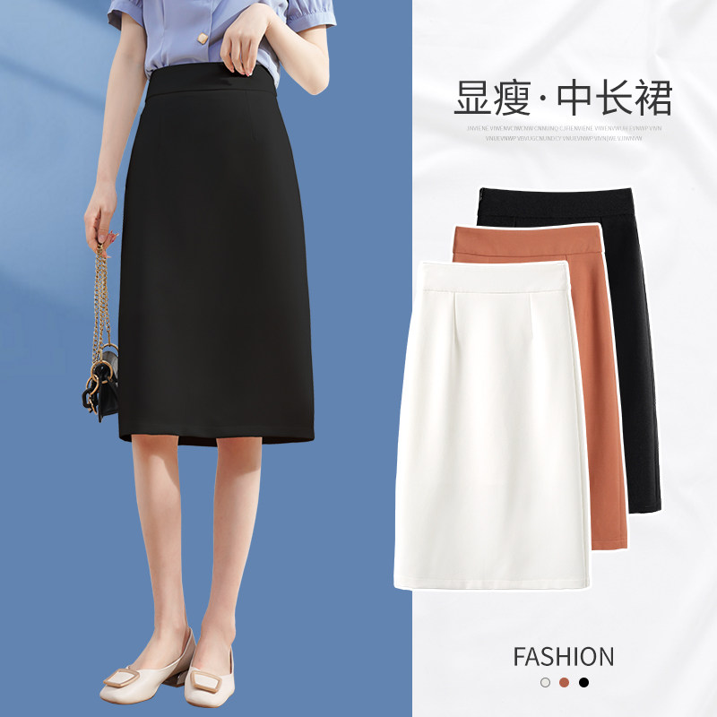 Black Half - Body Dress Summer 2023 New Backup Dress Middle Dress Professional Suite Skirt Skirt Skin Skirt
