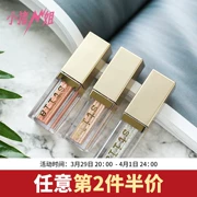 Heo chị! Stila Metal Eyeshadow Liquid Color Flash Pearl Brightener mèo con - Bóng mắt