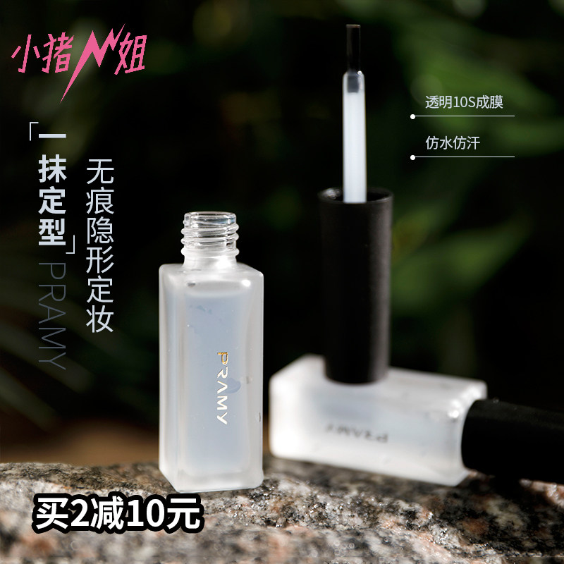 Piggy Elder Sister PRAMY Berry Merry Eyebrow Raincoat Liquid Natural Brow Shaped Paste Imitation Sweat with Nine No Makeup