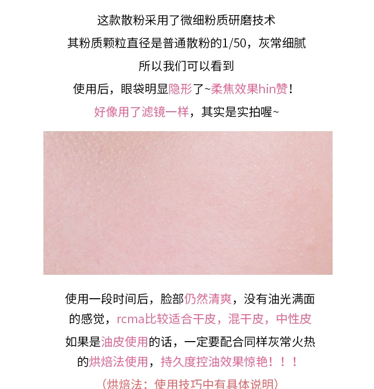 Heo chị! RCMA Không màu Trang điểm trong suốt Loose Powder 3oz Pepper Powder Control Oil