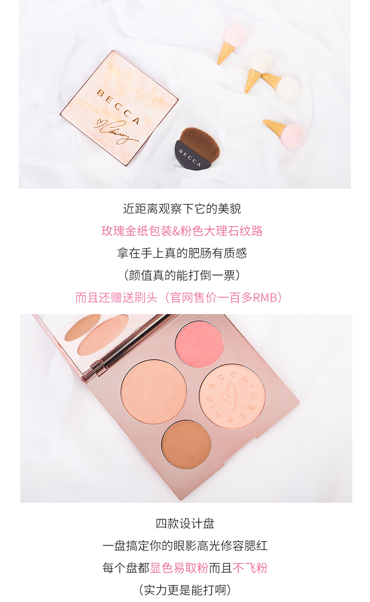 Con lợn! BECCA Chrissy Limited bốn màu cao Bright Blush Disc Retouched sáng ban nhạc bàn chải nhũ highlight