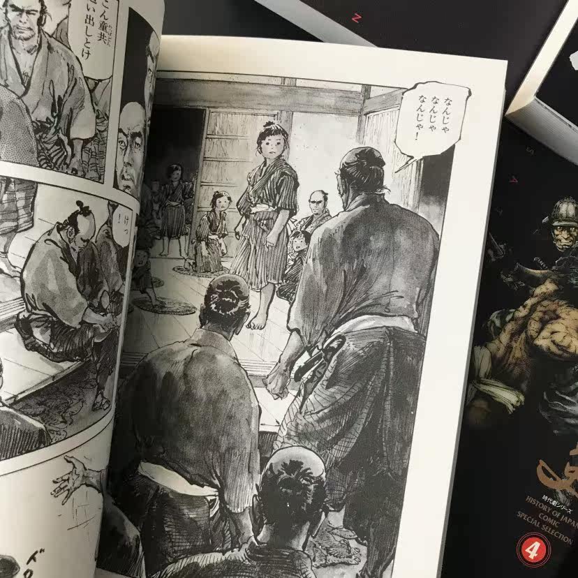 现货全新日文漫画平田弘史萨摩义士传薩摩義士伝全5卷