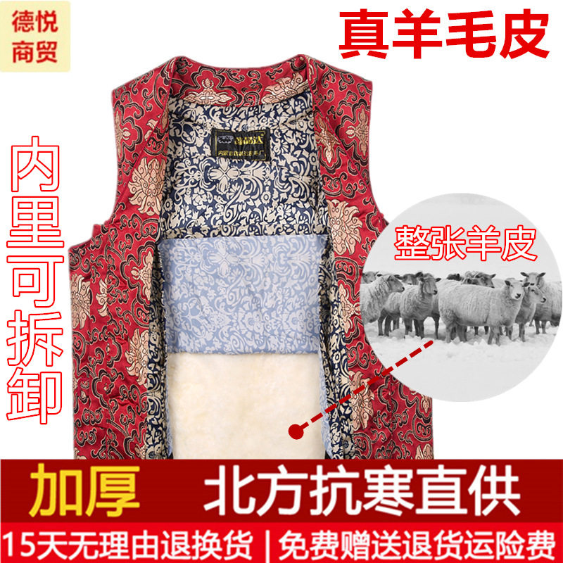 100% real sheepskin vest women's outdoor middle-aged and elderly sheepskin vest mountaineering fur one thick cotton waistcoat mother - Taobao