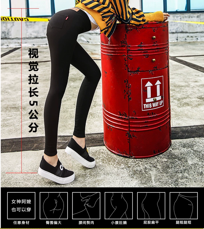 Thu đông 2018 mới quần legging nữ mặc cộng với nhung đen dày là phiên bản Hàn Quốc mỏng của quần bút chì hoang dã