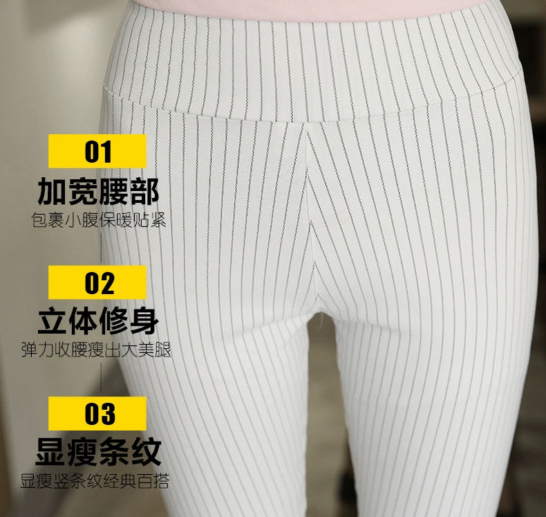 Moting mùa thu đông mặc quần legging nữ sọc bó sát eo cao đã mỏng 9 điểm chân quần quần size lớn