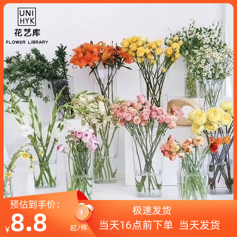 Floral Kuan Acrylic Raising Flowers Bucket Flowers Freshness Blossom Bucket Large transparent plastic flower arranging barrel Flower Shop Blossom Bucket-Taobao