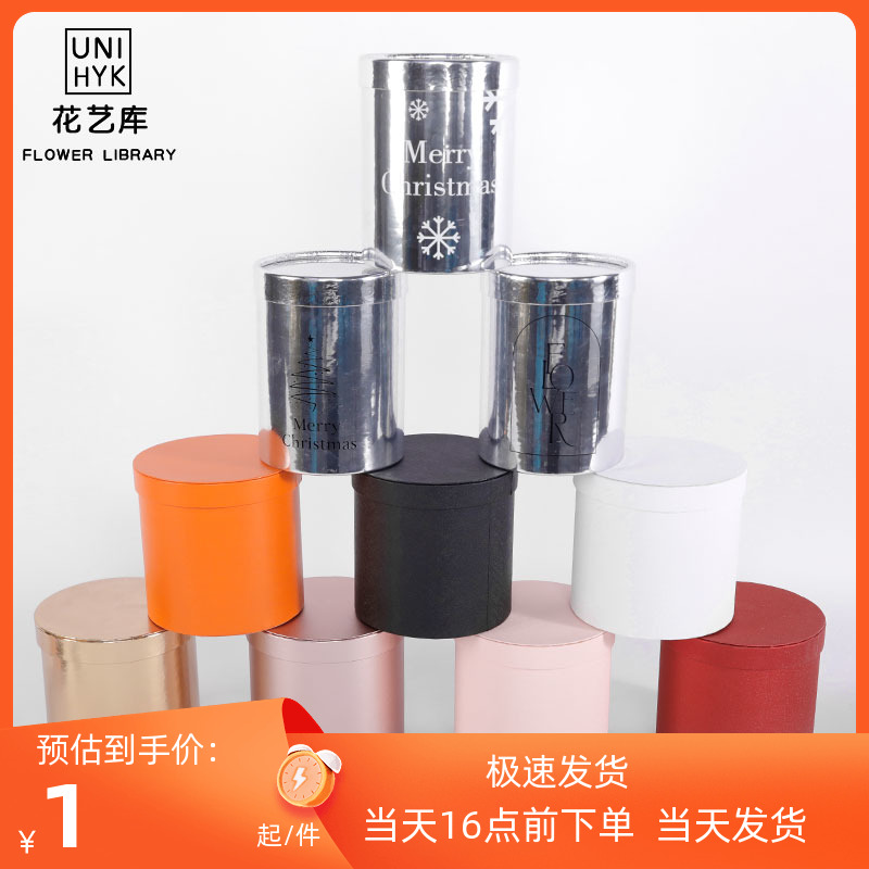 Valentine's Day new silver round hug buckets Strawberry Bouquet Packaging Barrel Christmas Decorations Small cuddles hug buckets-Taobao