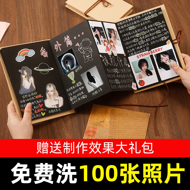 Accordion Foldable Pop-Up Book DIY LAOSHU Couple/Best Friend Birthday Gift Chinese Valentine's Day Photo Album Commemorative Book Accordion Foldable Pop-Up Book DIY LAOSHU Couple/Best Friend Birthday Gift Chinese Valentine's Day Photo Album Commemorative Book